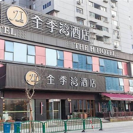 Ji Hotel Shanghai Lujiazui South Pudong Road Exterior foto